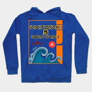 Narkina 5 Swim Team Hoodie